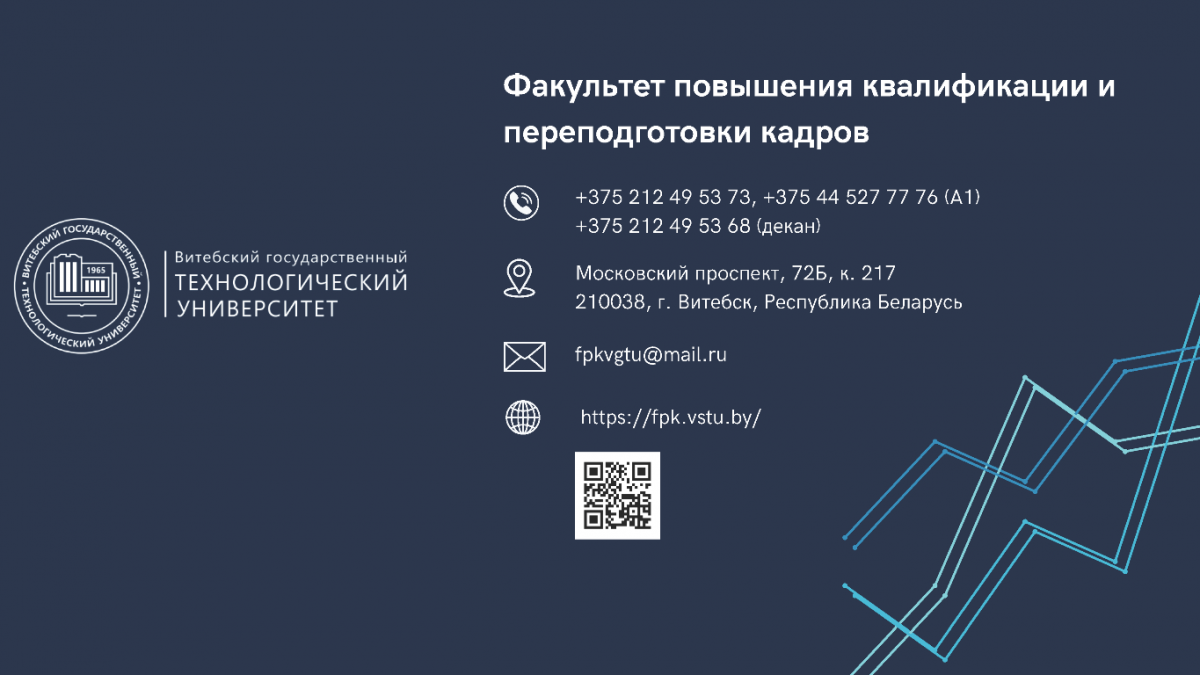 Переподготовка - 2026 по специальности Экспертиза потребительских товаров