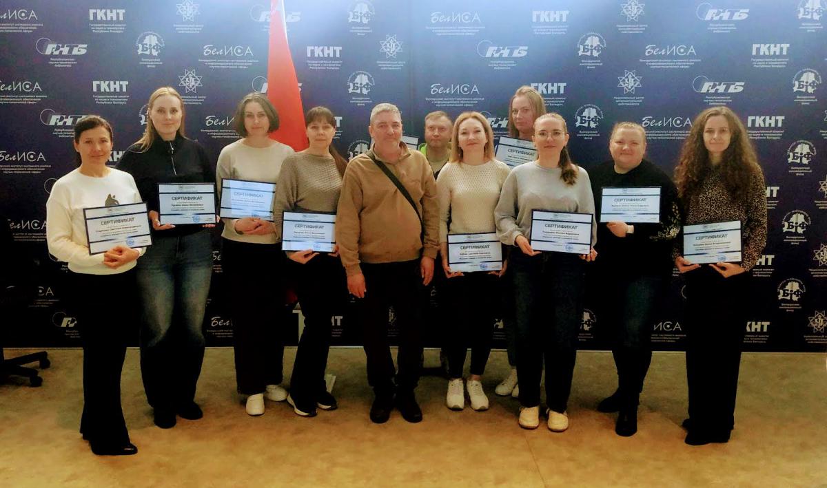 Повышении квалификации по программе «Управление закупками на конкурсной основе» Минск 10-04-2026