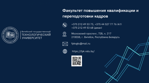 Переподготовка - 2026 Программное обеспечение информационных систем