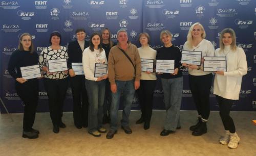 Минск 11-14 ноября 2025