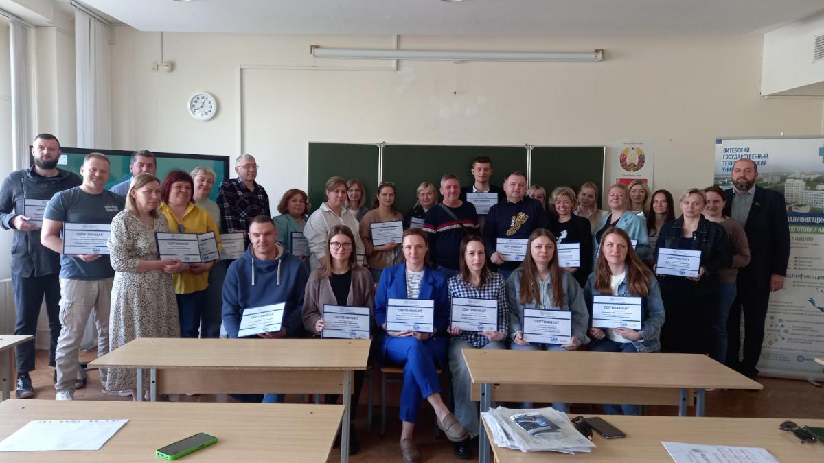 Витебск 20-23 мая 2025